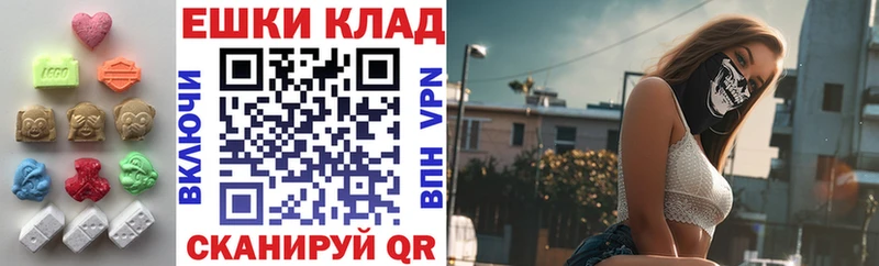 ЭКСТАЗИ mix Купить Ростов