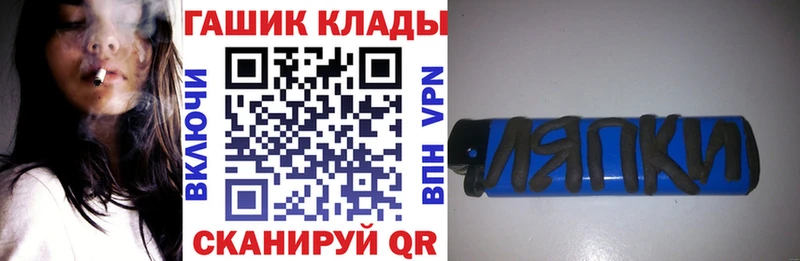 Купить где  Ростов  ГАШ ice o lator 