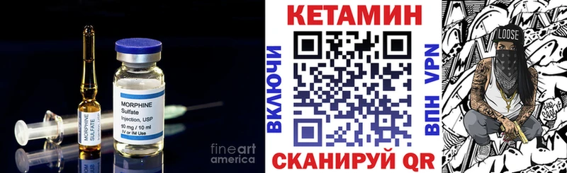 Купить  Ростов  КЕТАМИН VHQ 