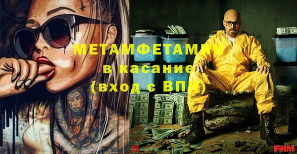 мескалин Пестово