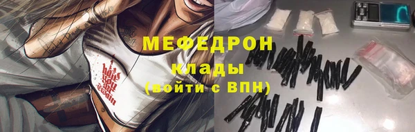 мескалин Пестово