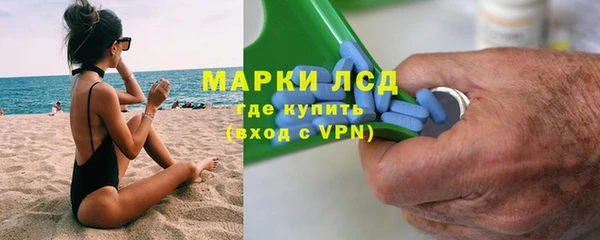 мефедрон мука Пересвет