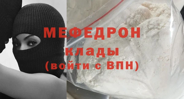 мескалин Пестово