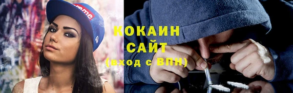 бутик Переславль-Залесский