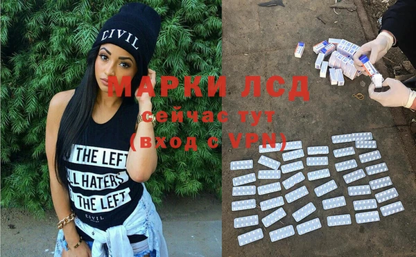 мефедрон мука Пересвет