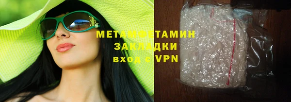 мефедрон мука Пересвет