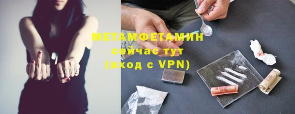 мескалин Пестово