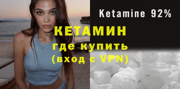 мефедрон мука Пересвет