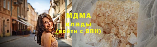 мефедрон мука Пересвет