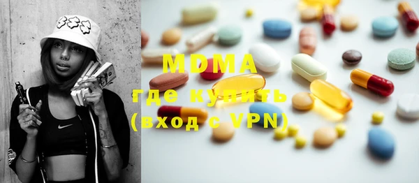 мефедрон мука Пересвет