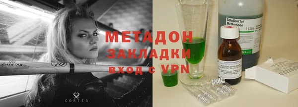 мефедрон мука Пересвет