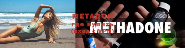 мефедрон мука Пересвет