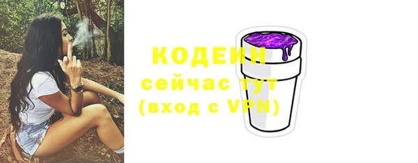 мефедрон мука Пересвет