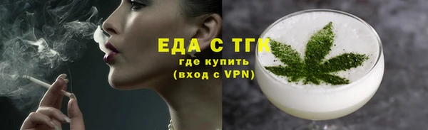 бутик Переславль-Залесский