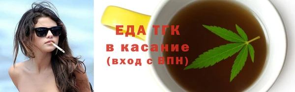 мескалин Пестово