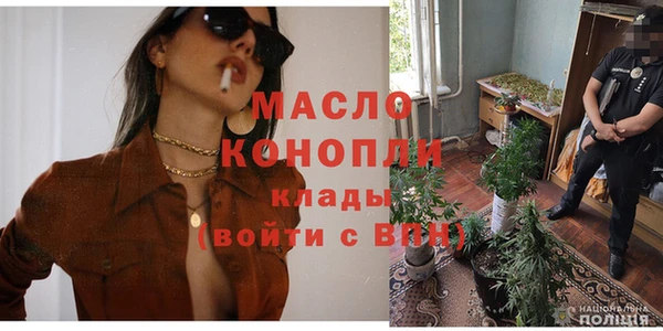бутик Переславль-Залесский