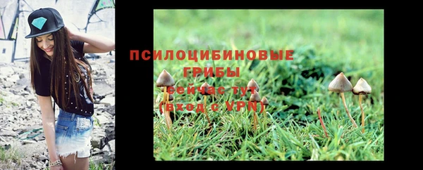 бутик Переславль-Залесский