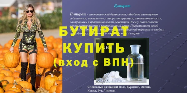 бутик Переславль-Залесский
