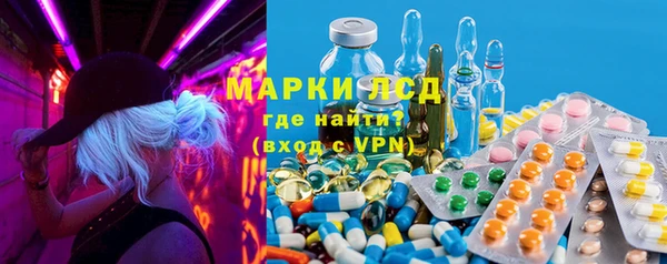 мескалин Пестово