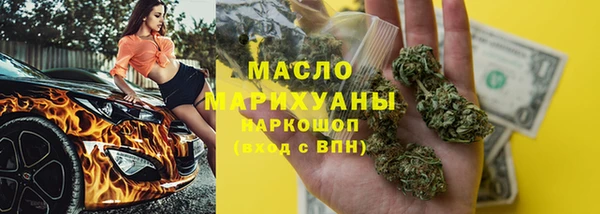 мефедрон мука Пересвет