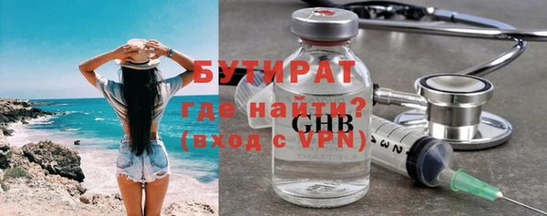 мескалин Пестово