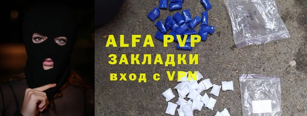 мефедрон мука Пересвет