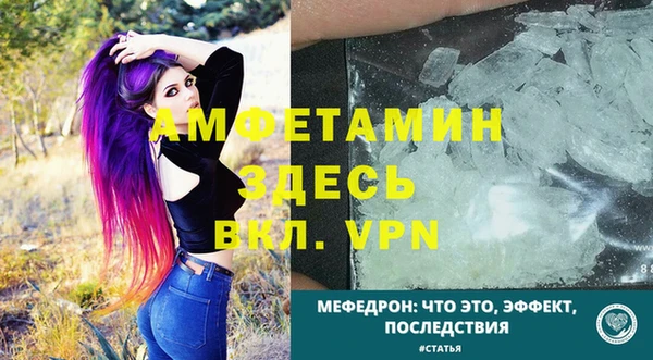 мефедрон мука Пересвет