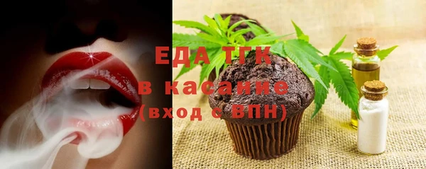 бутик Переславль-Залесский