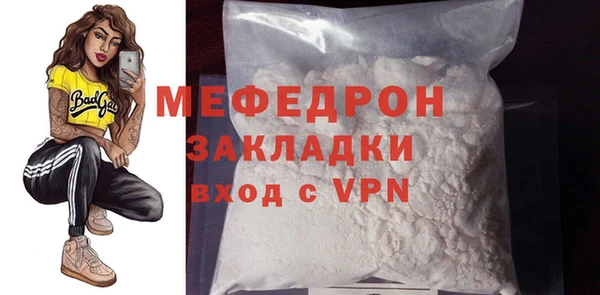 мефедрон мука Пересвет