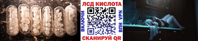 Купить где Ростов Лсд 25 экстази ecstasy