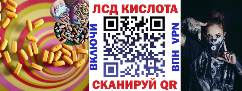 Лсд 25 экстази ecstasy Ростов