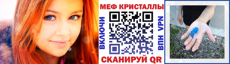 Купить закладки  Ростов  МЕФ VHQ 