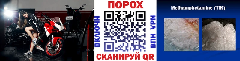 Купить  Ростов  МЕТАМФЕТАМИН мет 