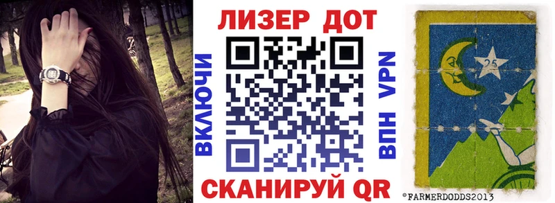 Купить где  Ростов  Марки 25I-NBOMe 1,8мг 
