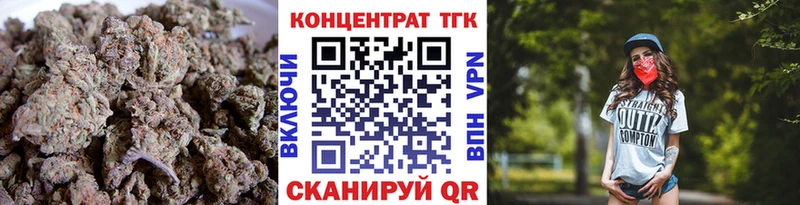 Купить где  Ростов  Дистиллят ТГК вейп 