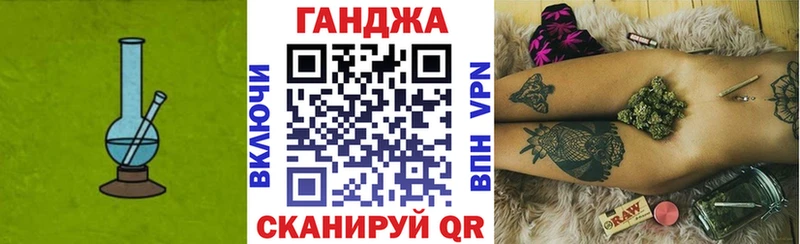 Канабис VHQ  Купить где  Ростов 